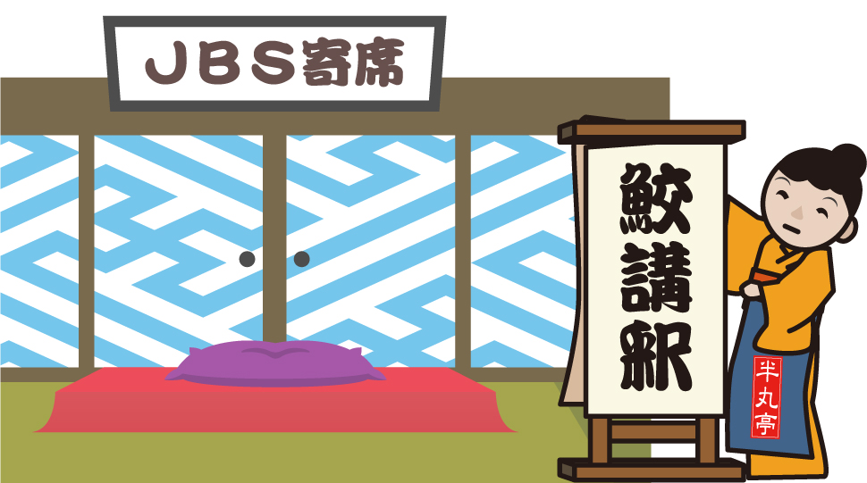ラジオ名人寄席 Amazon.co.jp: #D『NHKラジオ名人寄席』まとめてCD全15枚セット