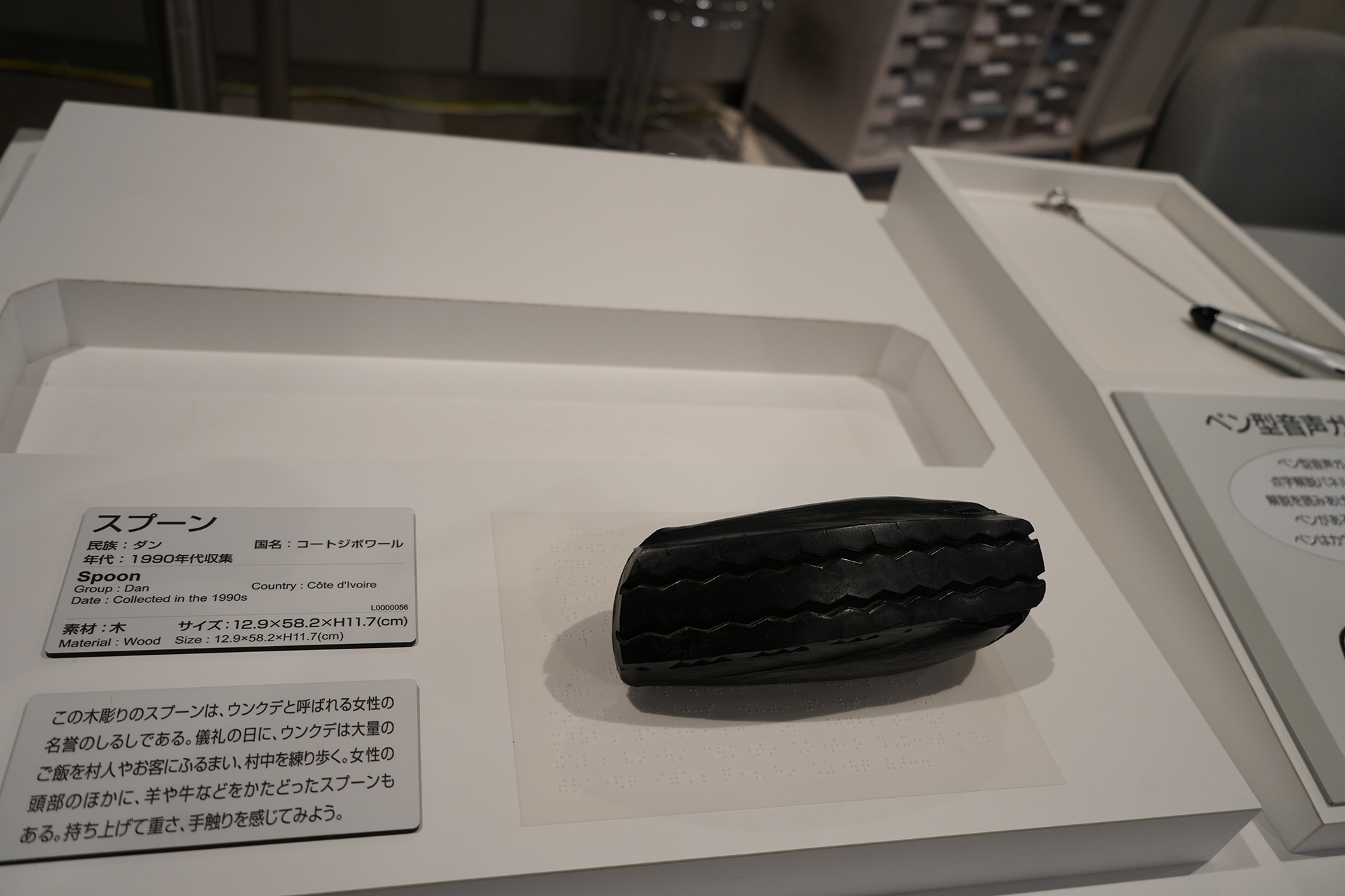 古タイヤを再利用して作られた黒いゴム製サンダルを撮影した写真。タイヤの溝が見えている。